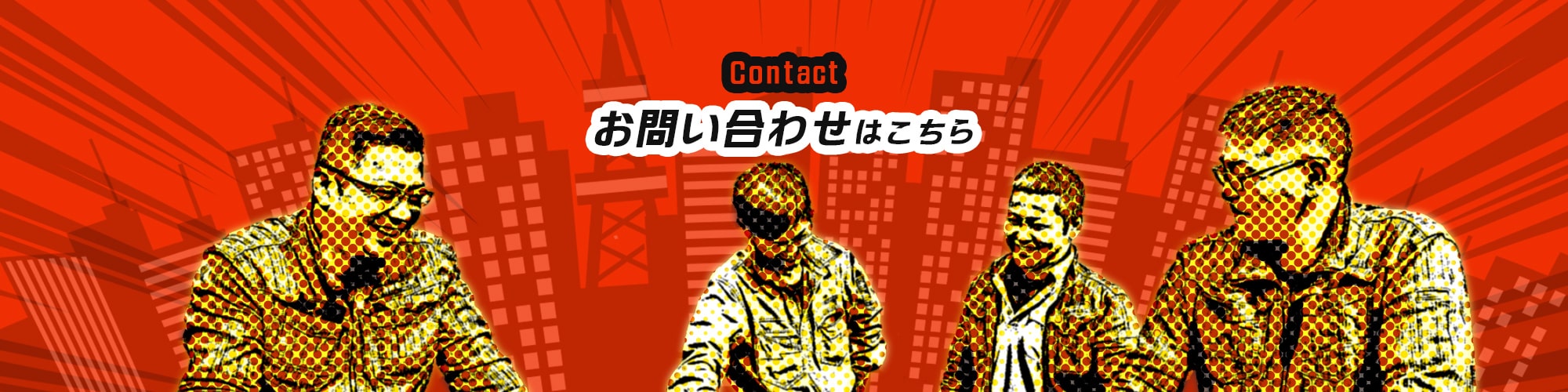 banner_contact_def