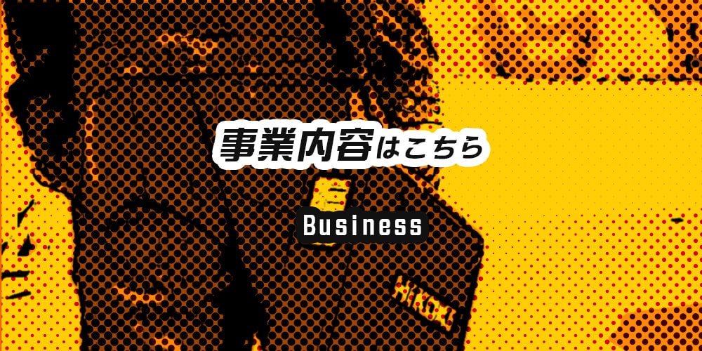 bnr_half_business_def