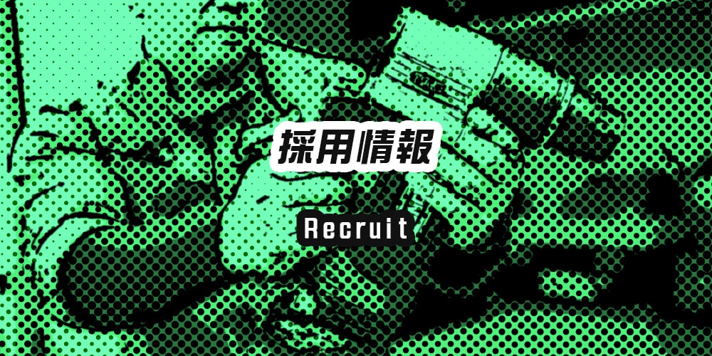 bnr_half_recruit_def